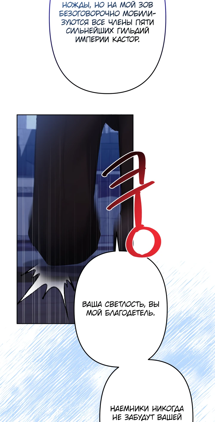 Read Старшей сестре нужно хорошо воспитать младшенькую RU Manga Online