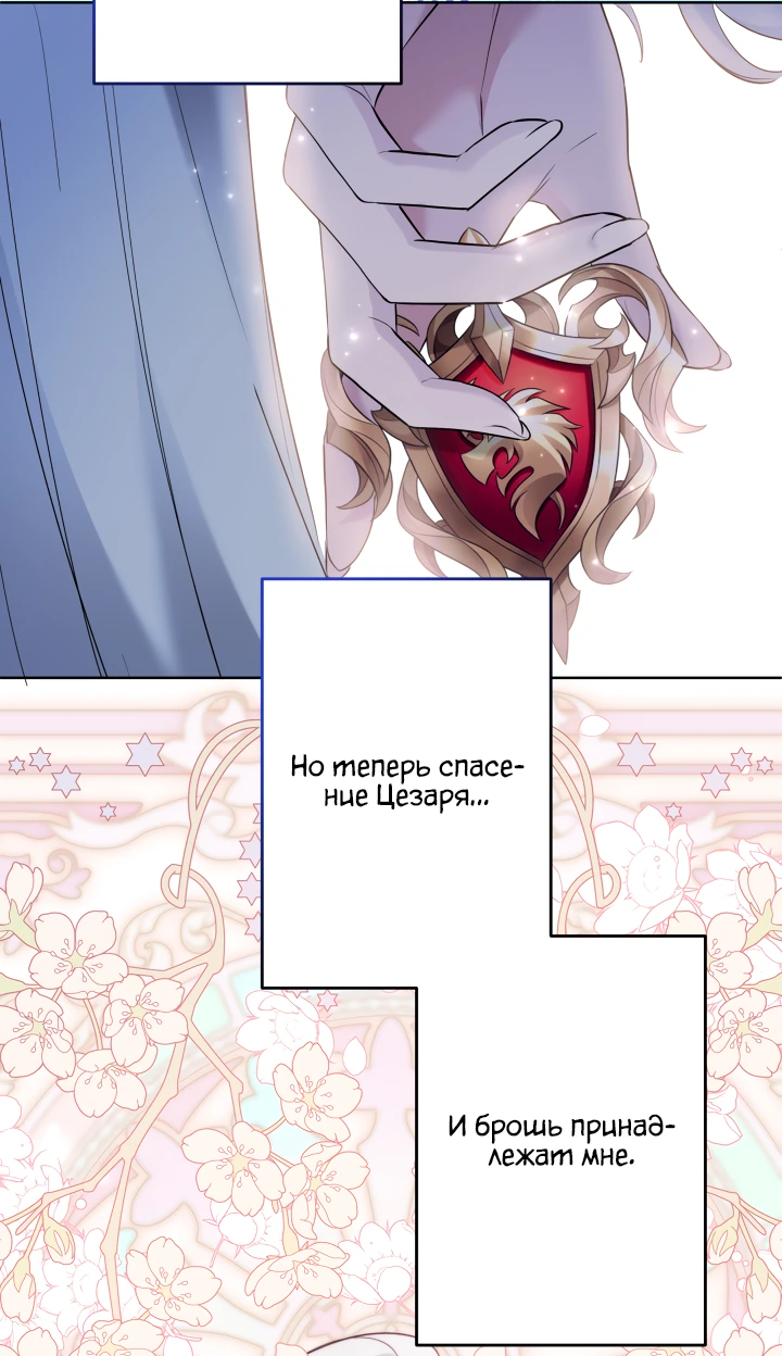 Read Старшей сестре нужно хорошо воспитать младшенькую RU Manga Online