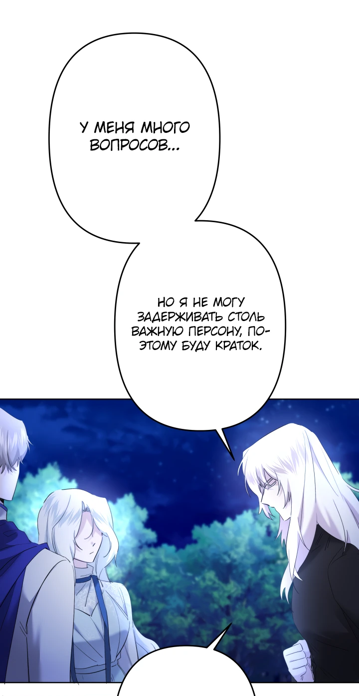 Read Старшей сестре нужно хорошо воспитать младшенькую RU Manga Online