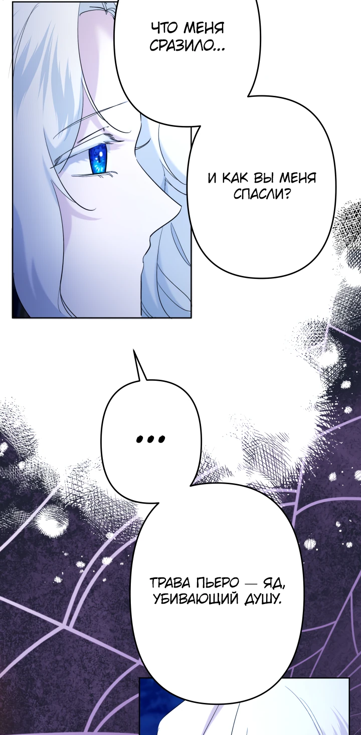 Read Старшей сестре нужно хорошо воспитать младшенькую RU Manga Online