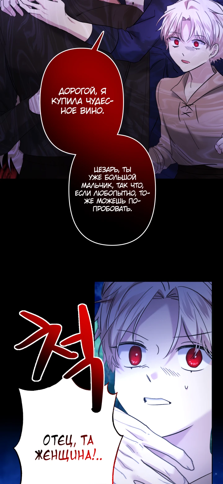 Read Старшей сестре нужно хорошо воспитать младшенькую RU Manga Online