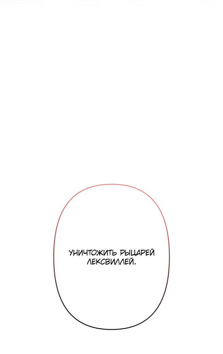 Read Старшей сестре нужно хорошо воспитать младшенькую RU Manga Online