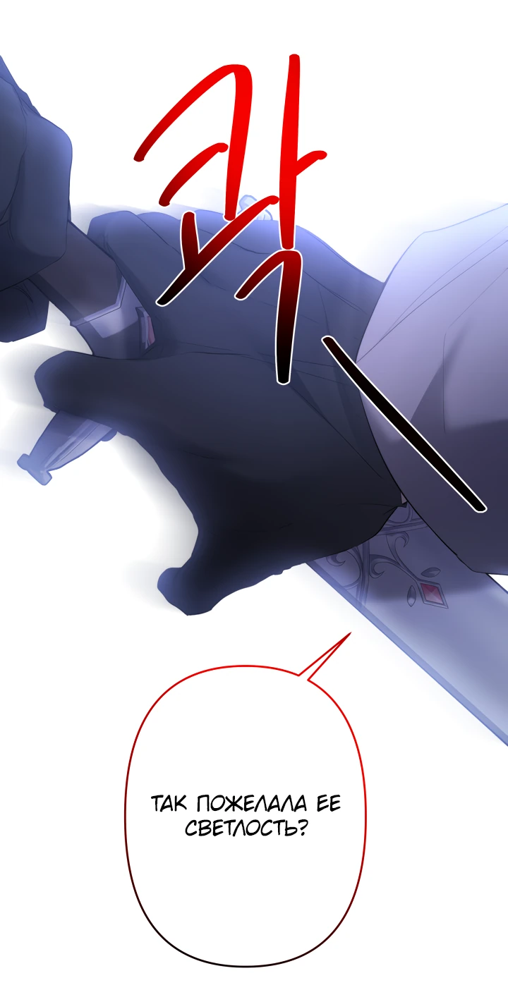 Read Старшей сестре нужно хорошо воспитать младшенькую RU Manga Online