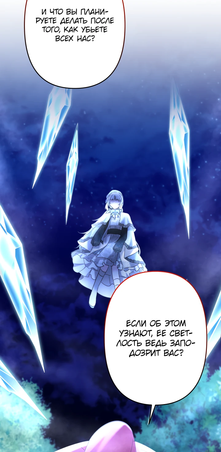 Read Старшей сестре нужно хорошо воспитать младшенькую RU Manga Online