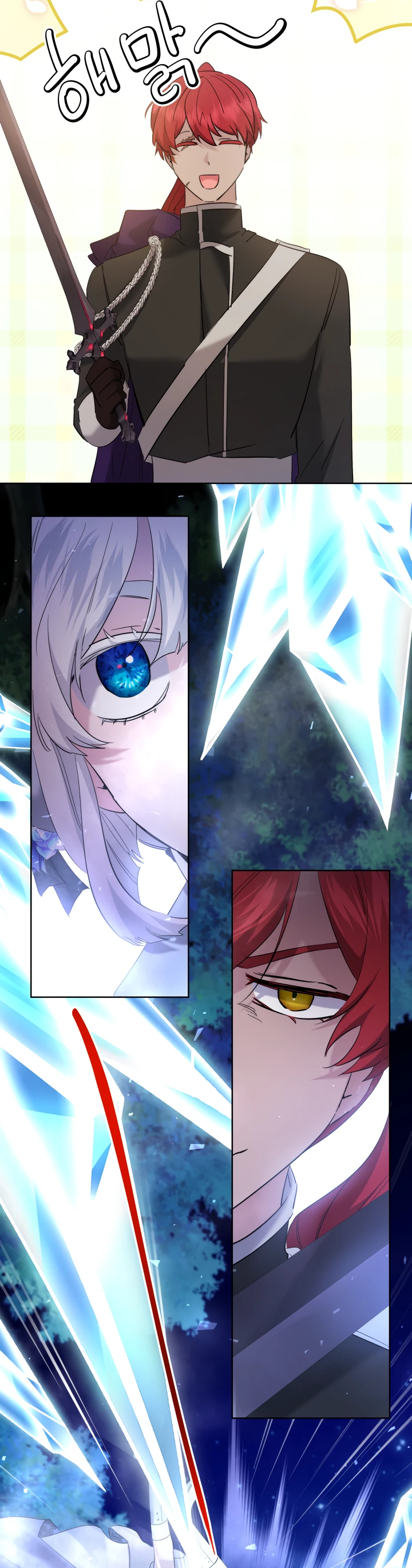 Read Старшей сестре нужно хорошо воспитать младшенькую RU Manga Online