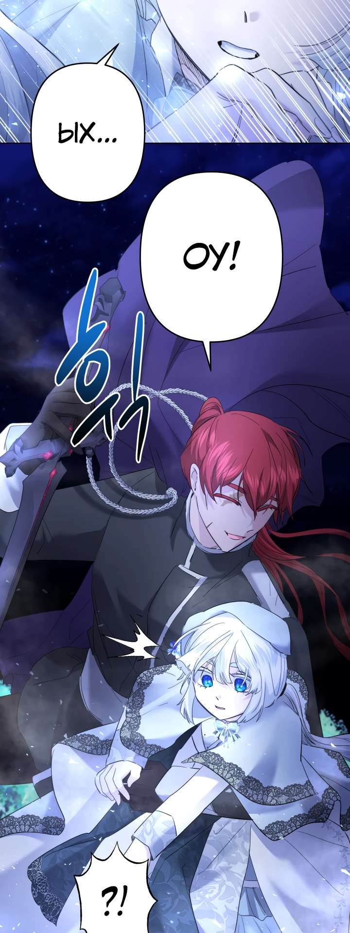 Read Старшей сестре нужно хорошо воспитать младшенькую RU Manga Online