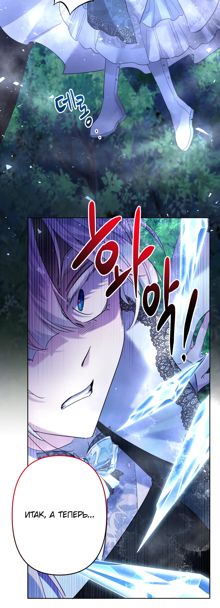 Read Старшей сестре нужно хорошо воспитать младшенькую RU Manga Online