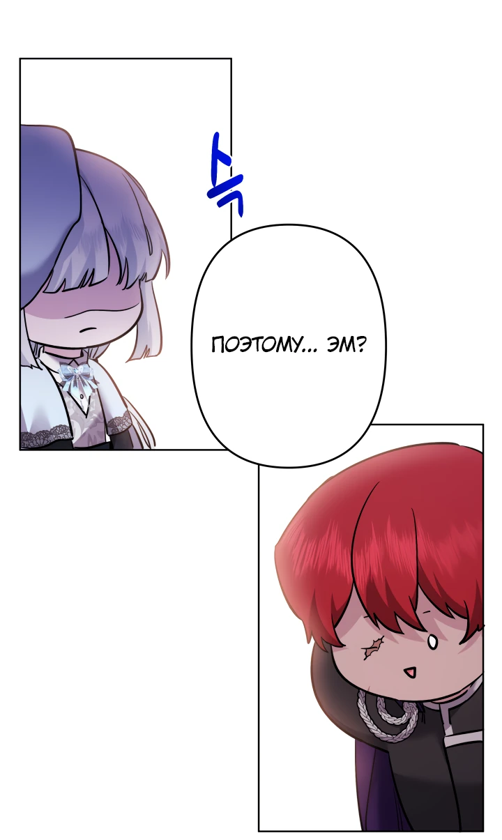 Read Старшей сестре нужно хорошо воспитать младшенькую RU Manga Online