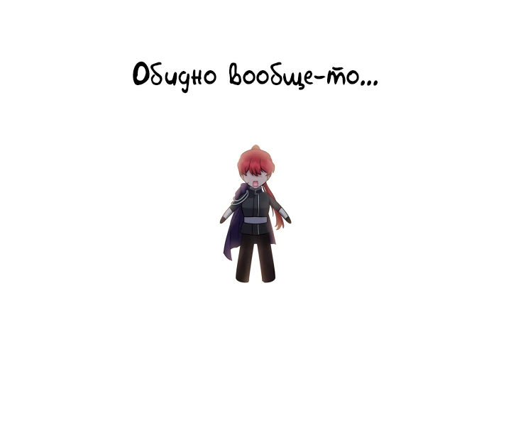 Read Старшей сестре нужно хорошо воспитать младшенькую RU Manga Online
