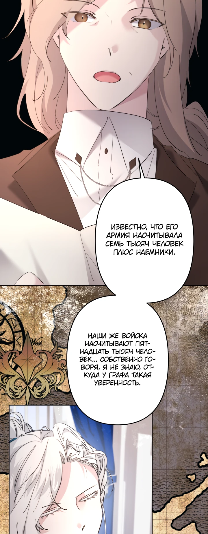 Read Старшей сестре нужно хорошо воспитать младшенькую RU Manga Online