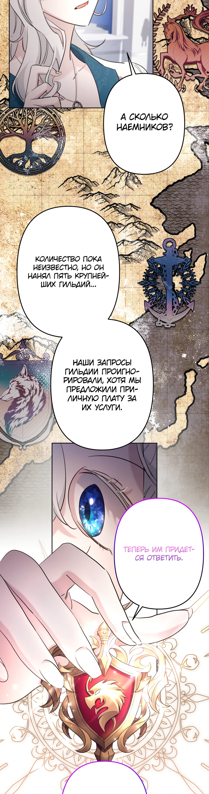 Read Старшей сестре нужно хорошо воспитать младшенькую RU Manga Online