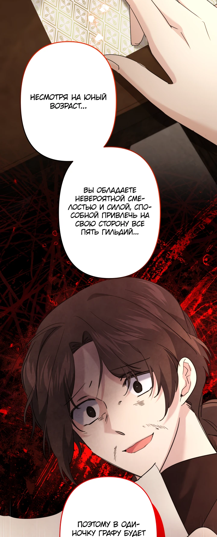 Read Старшей сестре нужно хорошо воспитать младшенькую RU Manga Online