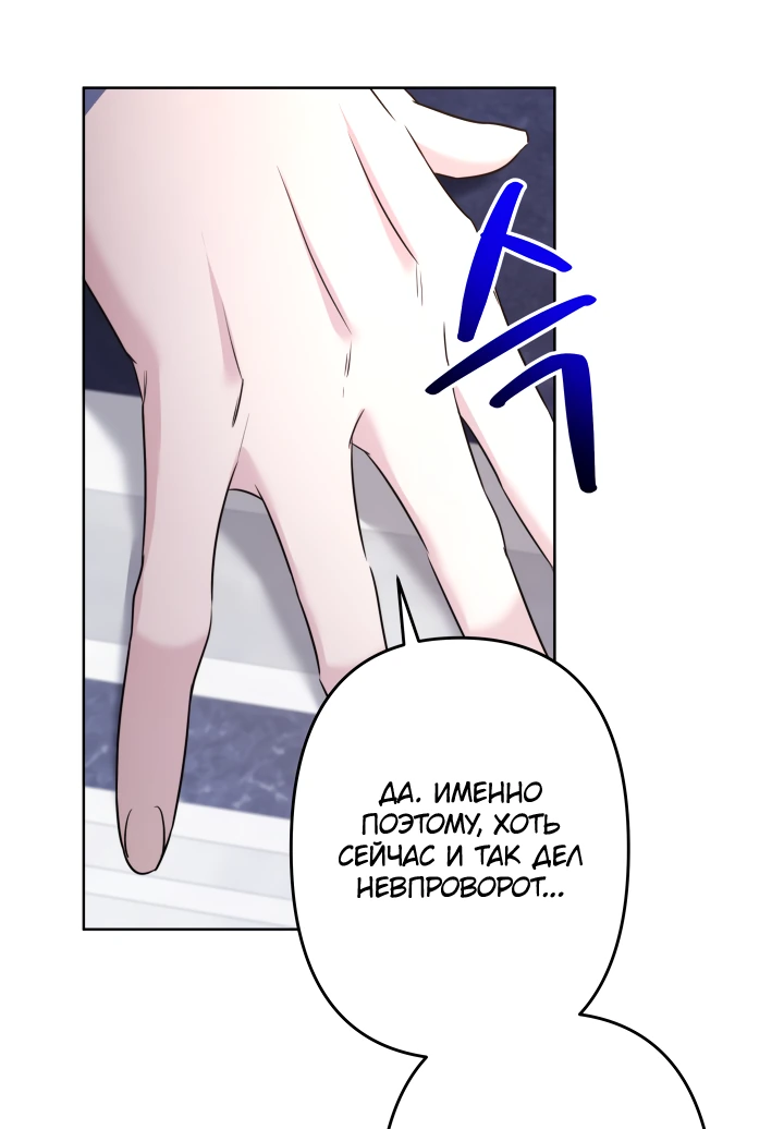Read Старшей сестре нужно хорошо воспитать младшенькую RU Manga Online