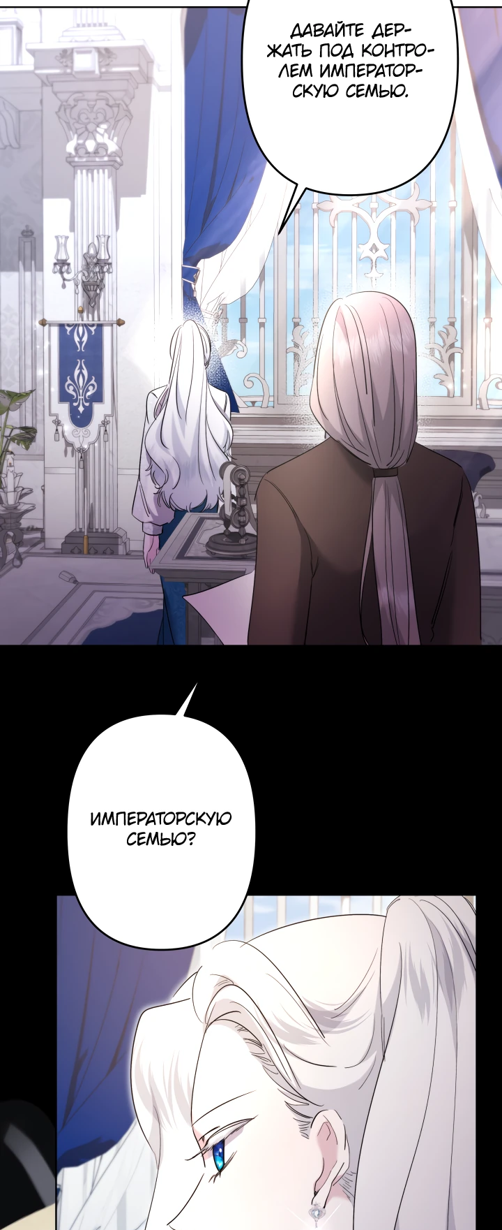 Read Старшей сестре нужно хорошо воспитать младшенькую RU Manga Online