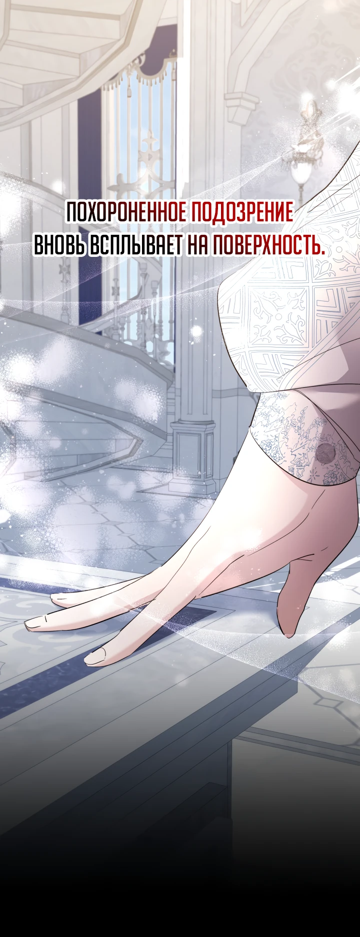 Read Старшей сестре нужно хорошо воспитать младшенькую RU Manga Online