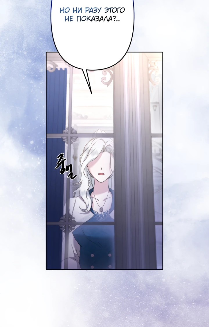 Read Старшей сестре нужно хорошо воспитать младшенькую RU Manga Online