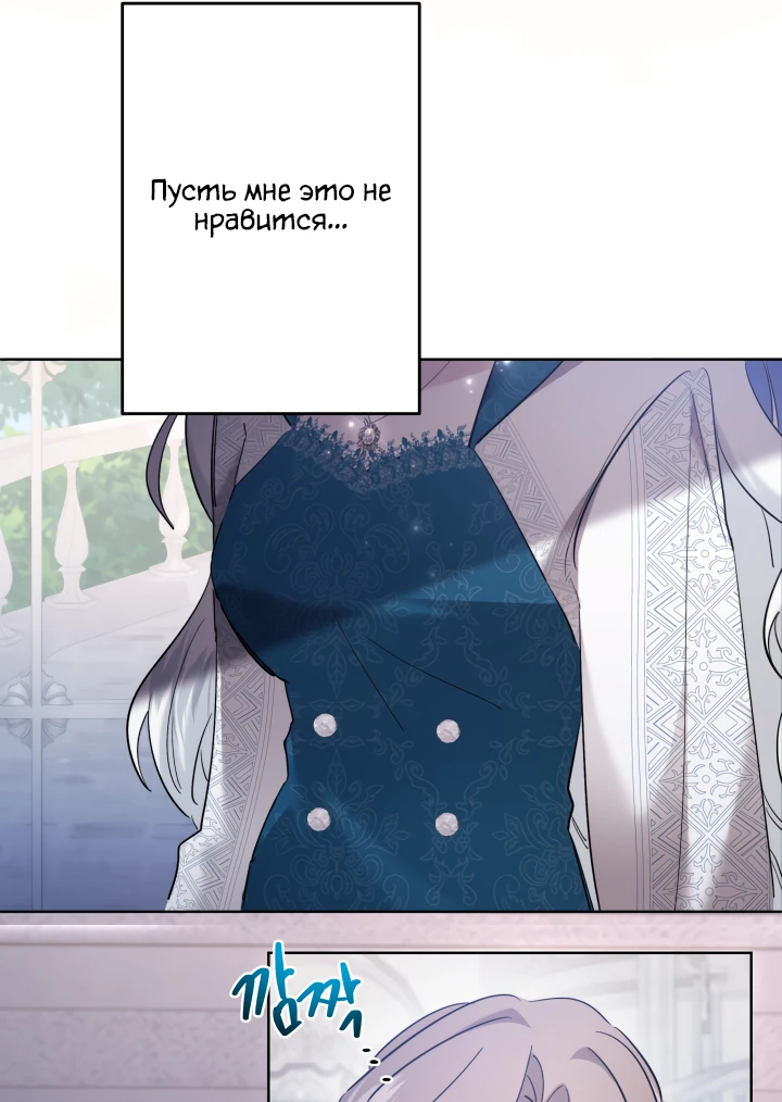 Read Старшей сестре нужно хорошо воспитать младшенькую RU Manga Online