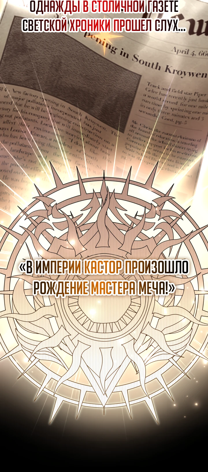 Read Старшей сестре нужно хорошо воспитать младшенькую RU Manga Online