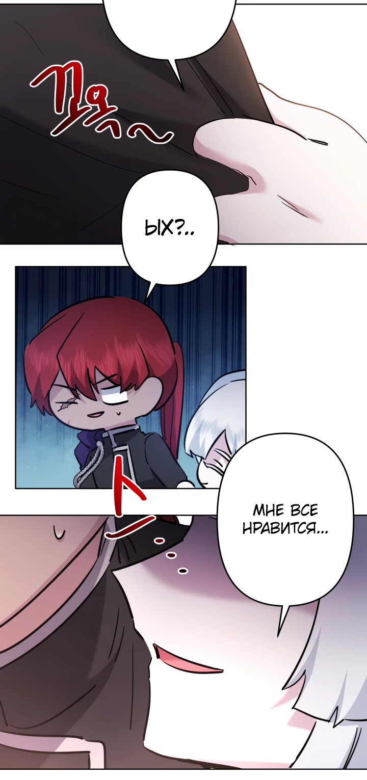 Read Старшей сестре нужно хорошо воспитать младшенькую RU Manga Online