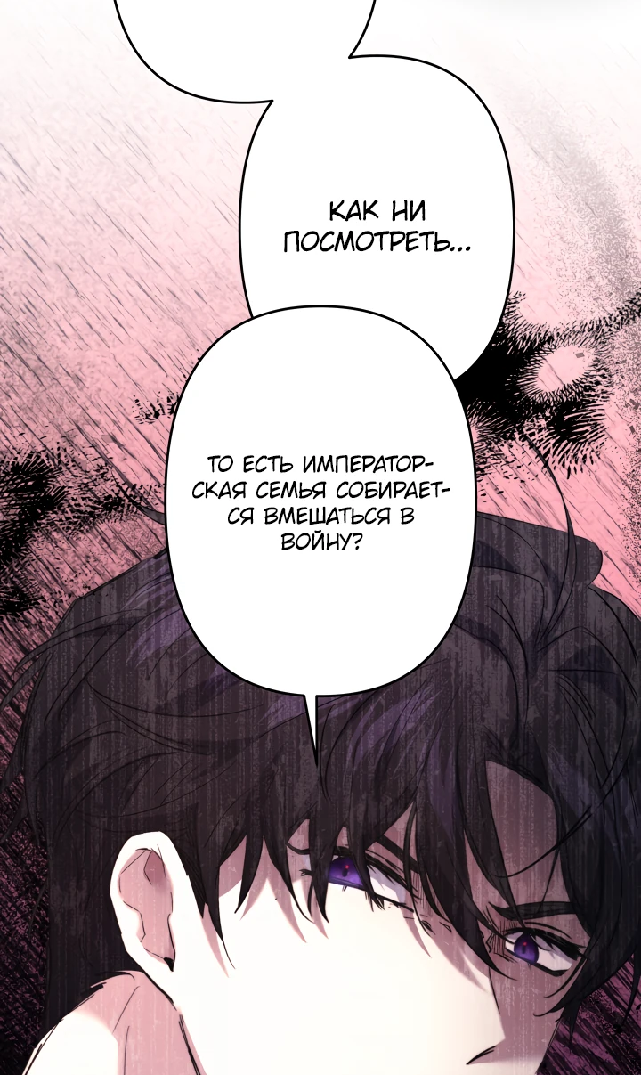 Read Старшей сестре нужно хорошо воспитать младшенькую RU Manga Online