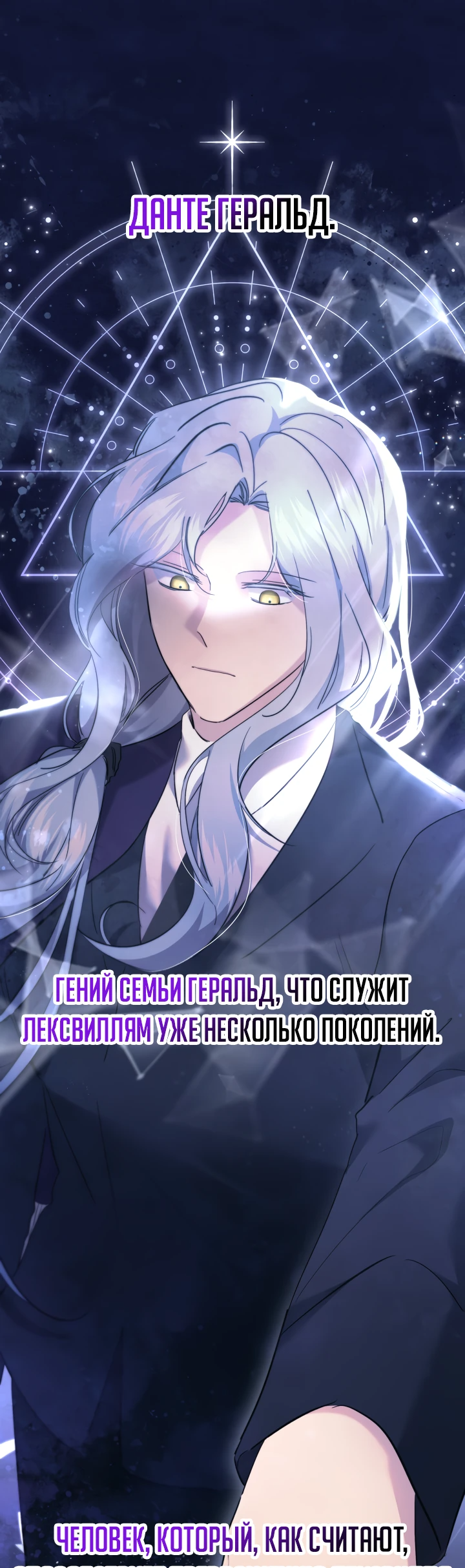 Read Старшей сестре нужно хорошо воспитать младшенькую RU Manga Online