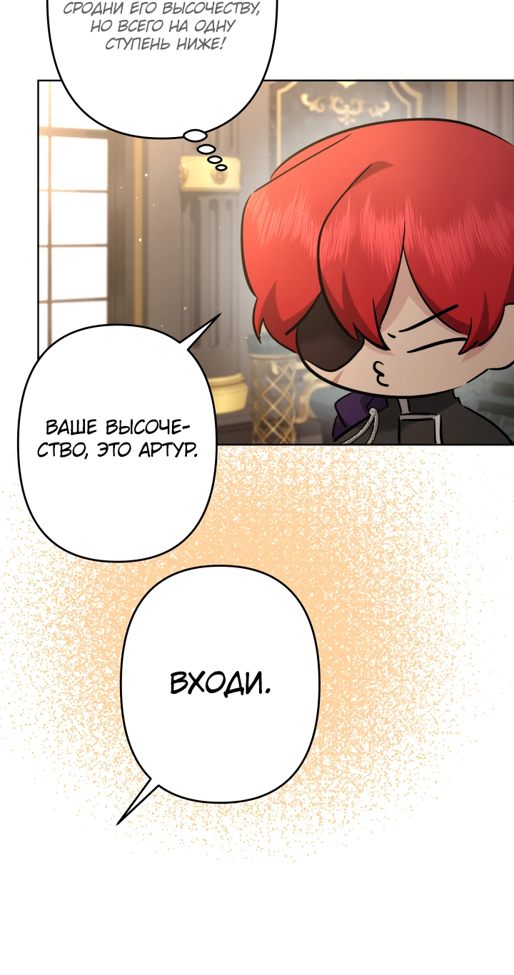 Read Старшей сестре нужно хорошо воспитать младшенькую RU Manga Online