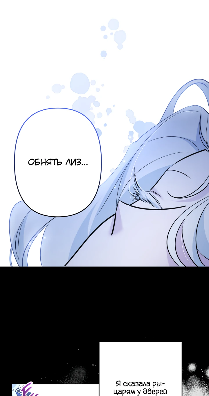 Read Старшей сестре нужно хорошо воспитать младшенькую RU Manga Online