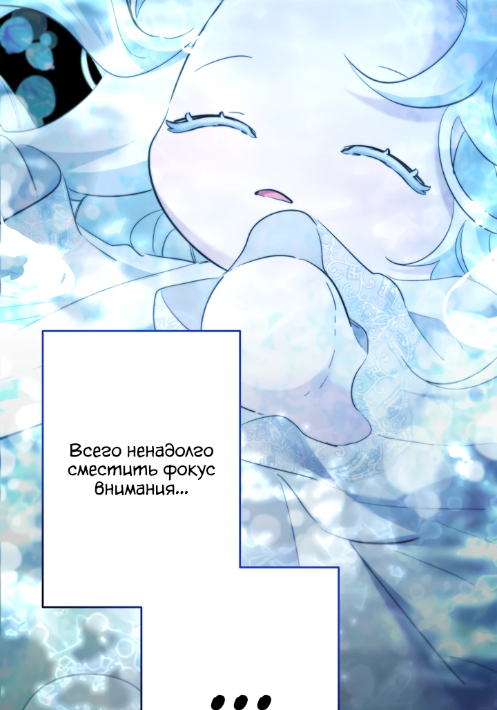 Read Старшей сестре нужно хорошо воспитать младшенькую RU Manga Online