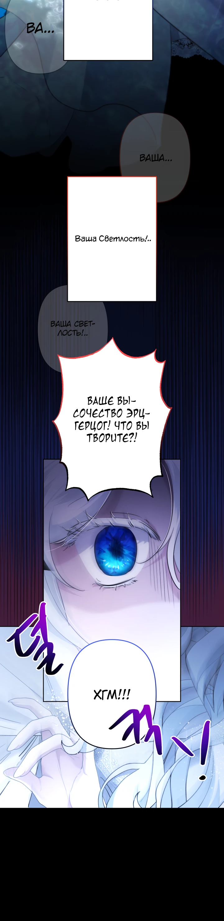 Read Старшей сестре нужно хорошо воспитать младшенькую RU Manga Online