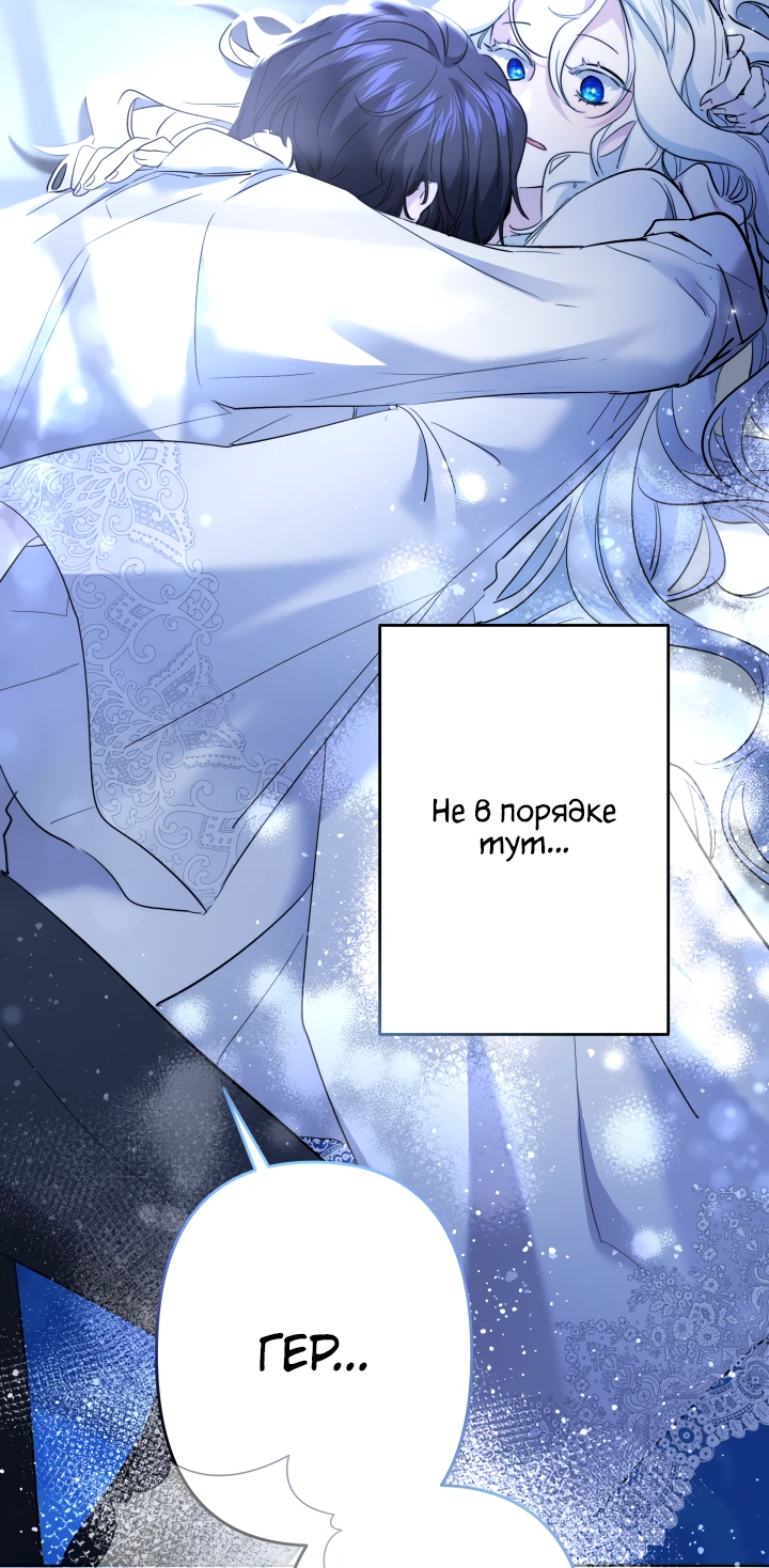 Read Старшей сестре нужно хорошо воспитать младшенькую RU Manga Online