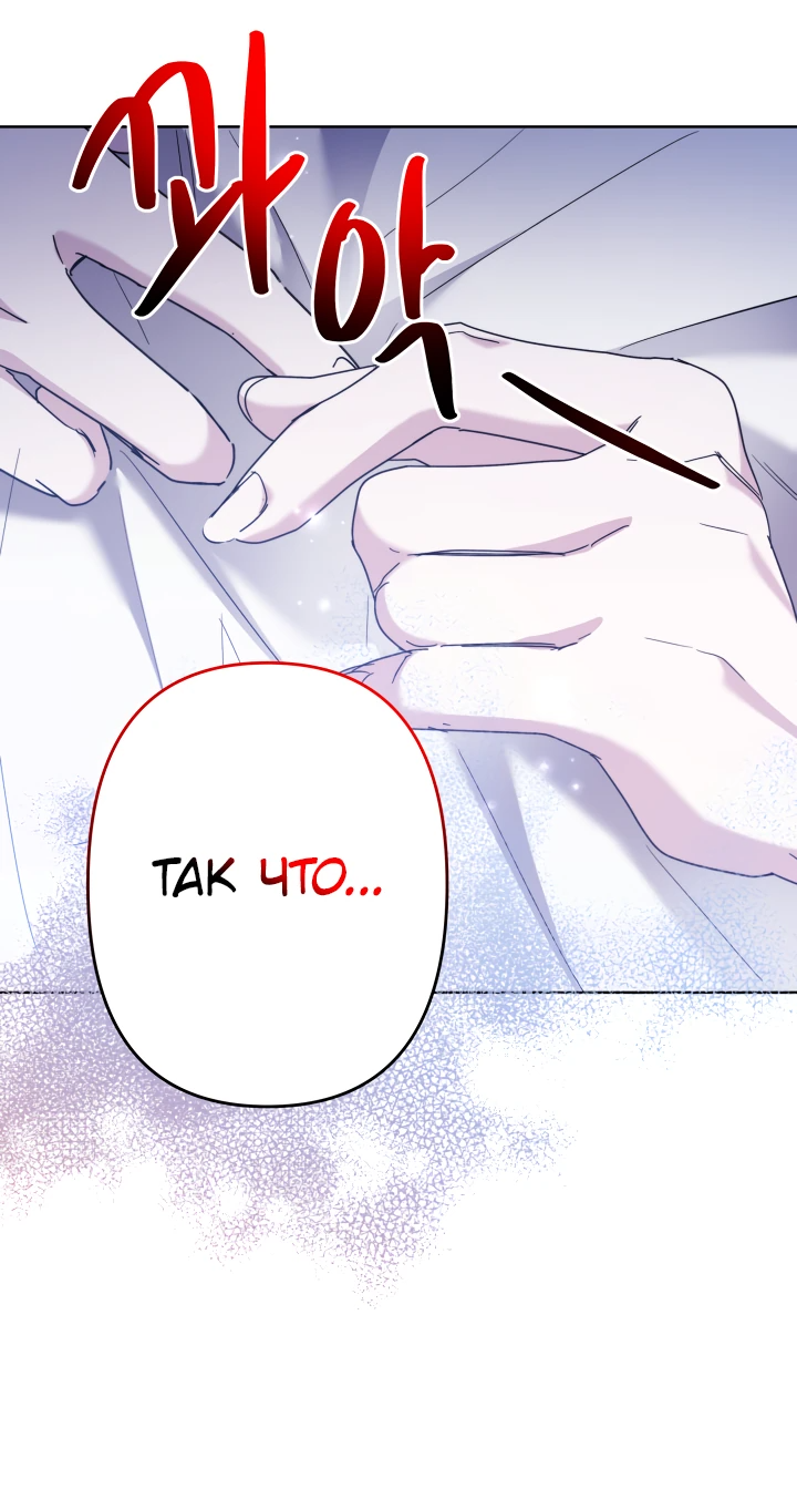 Read Старшей сестре нужно хорошо воспитать младшенькую RU Manga Online