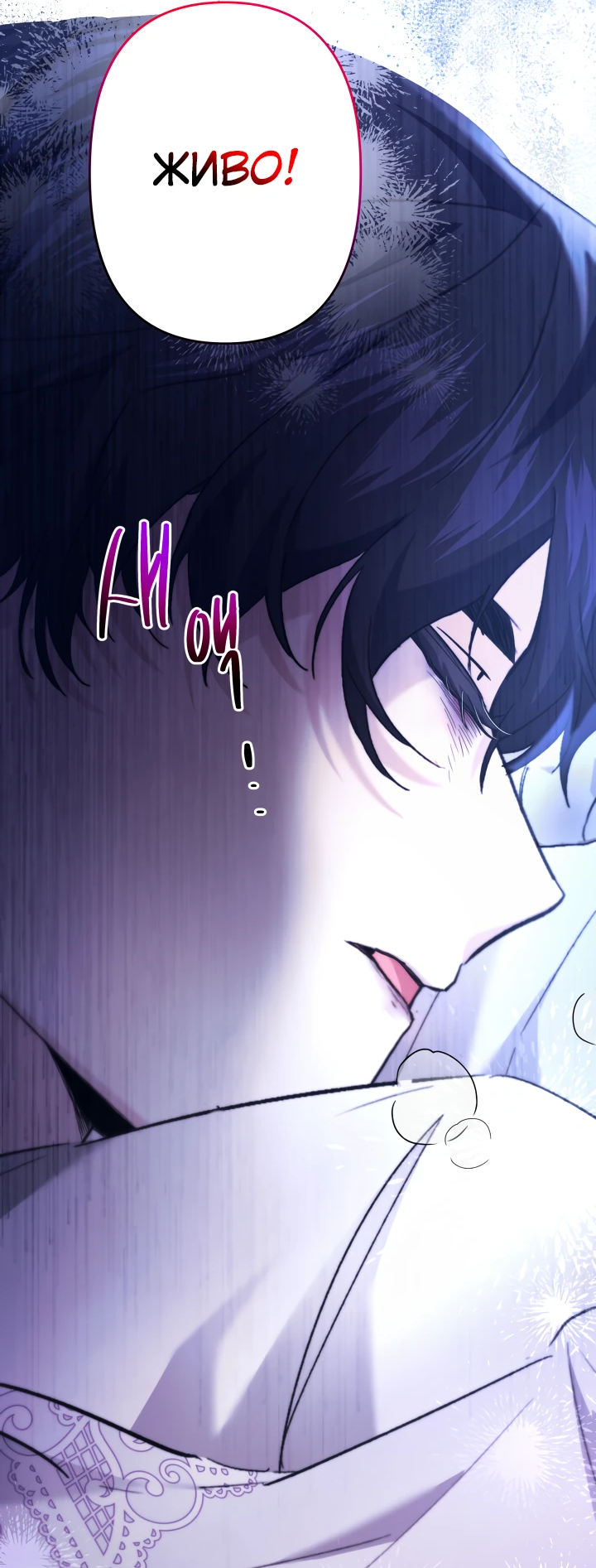 Read Старшей сестре нужно хорошо воспитать младшенькую RU Manga Online