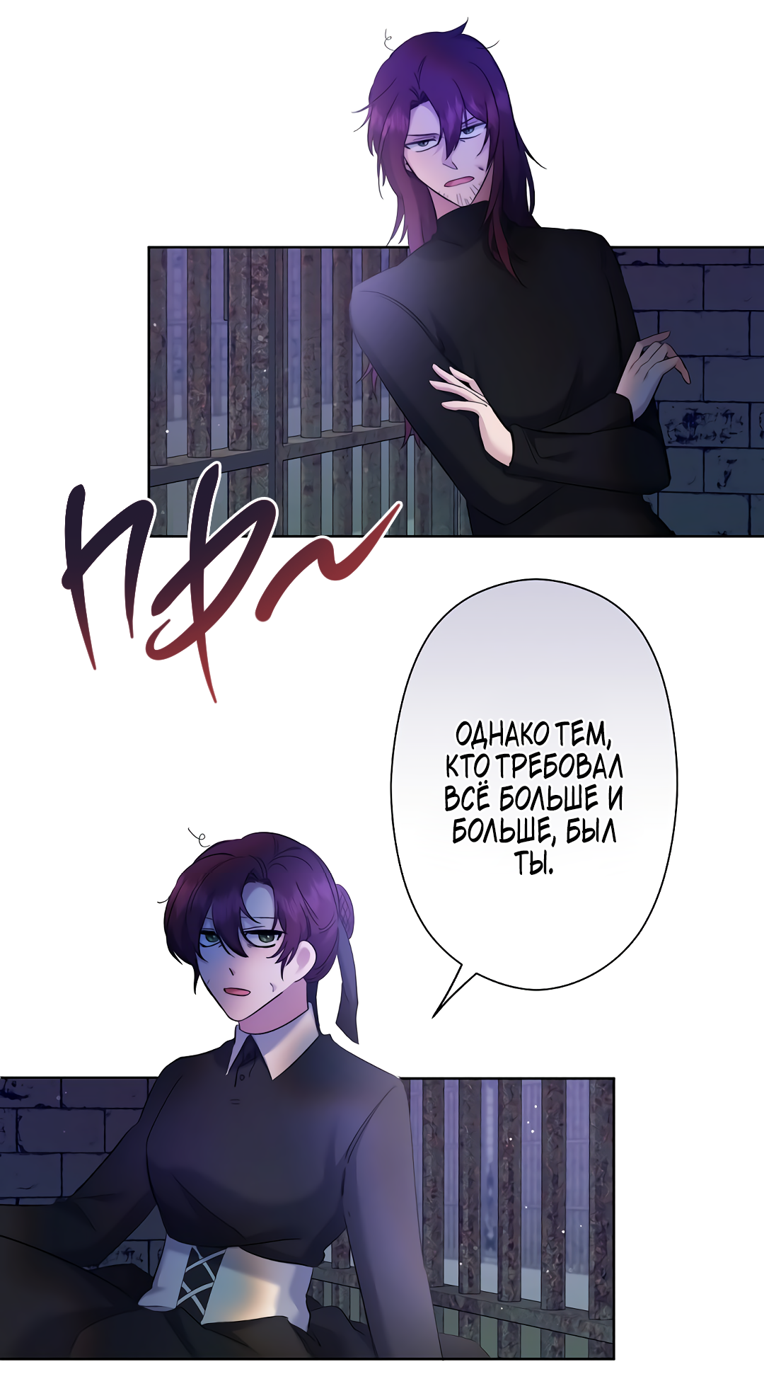 Read Старшей сестре нужно хорошо воспитать младшенькую RU Manga Online