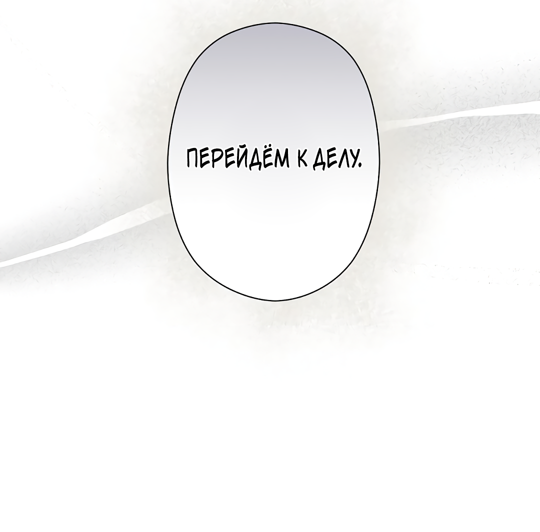 Read Старшей сестре нужно хорошо воспитать младшенькую RU Manga Online