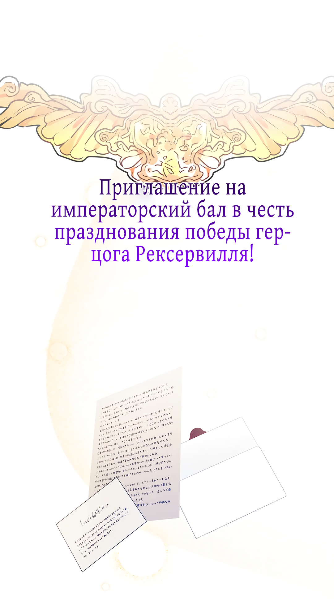 Read Старшей сестре нужно хорошо воспитать младшенькую RU Manga Online