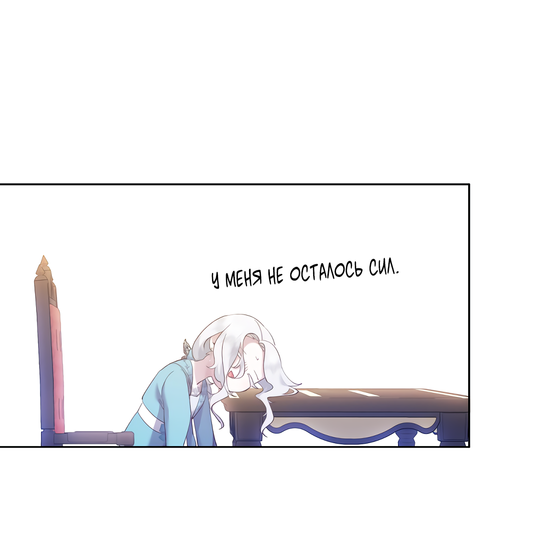 Read Старшей сестре нужно хорошо воспитать младшенькую RU Manga Online