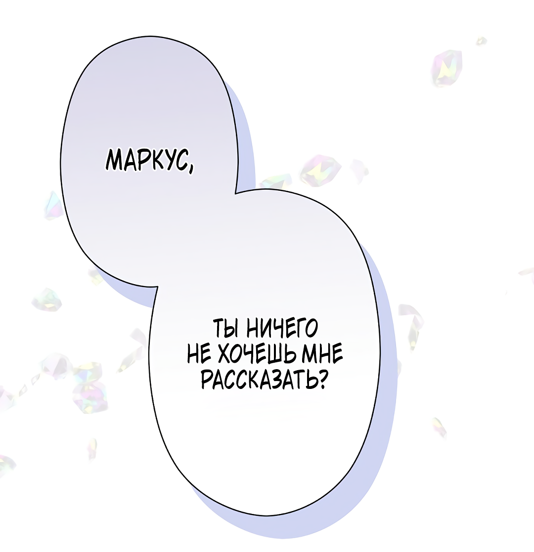 Read Старшей сестре нужно хорошо воспитать младшенькую RU Manga Online