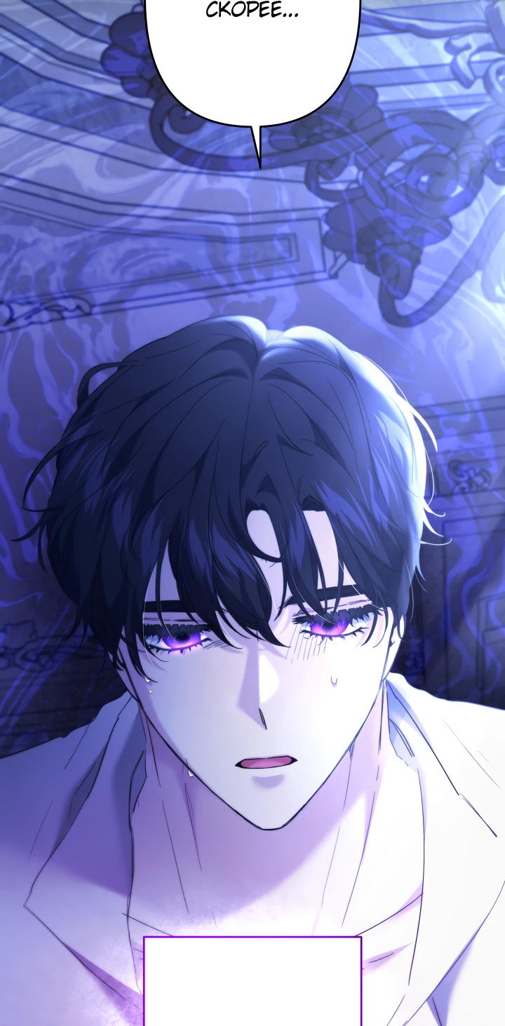 Read Старшей сестре нужно хорошо воспитать младшенькую RU Manga Online