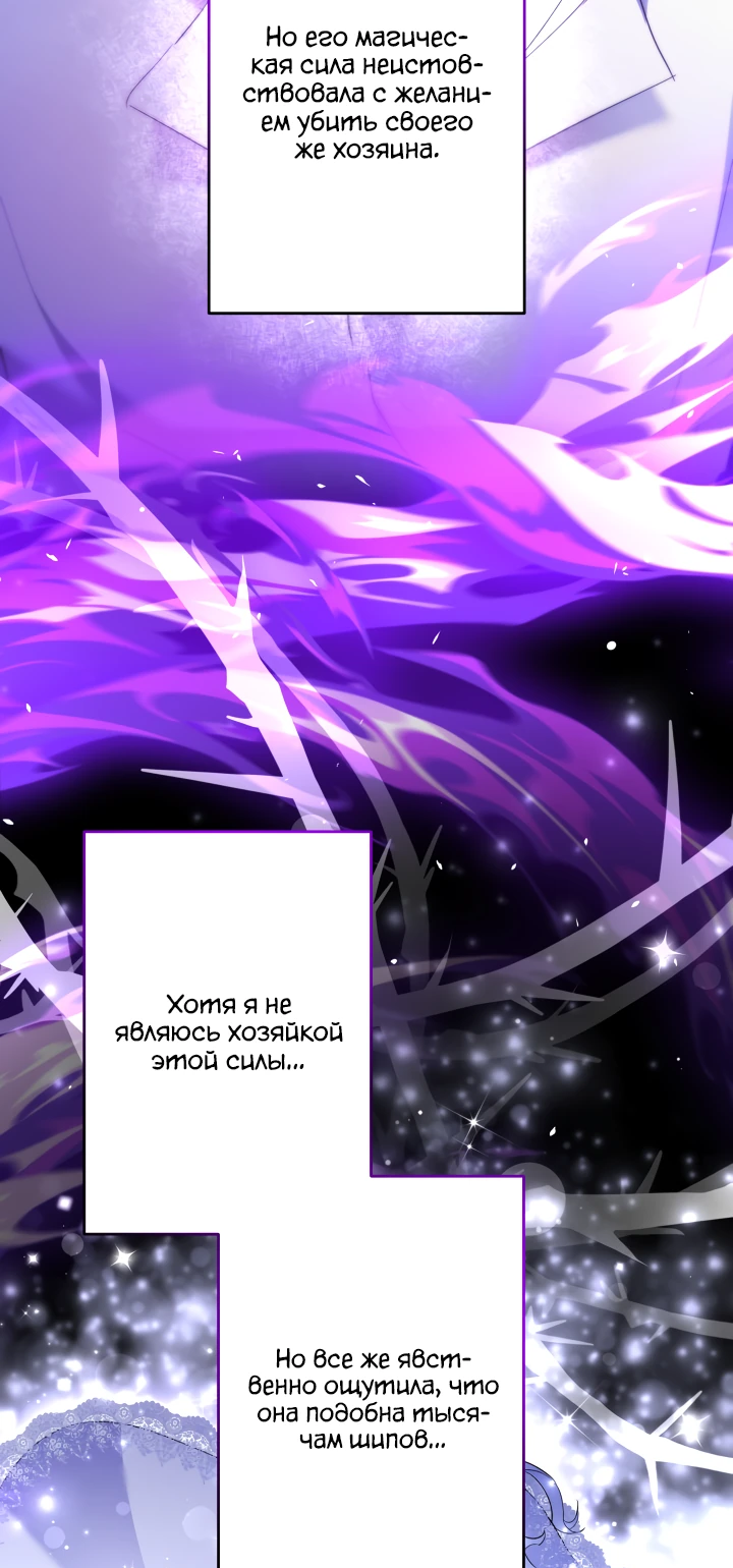 Read Старшей сестре нужно хорошо воспитать младшенькую RU Manga Online