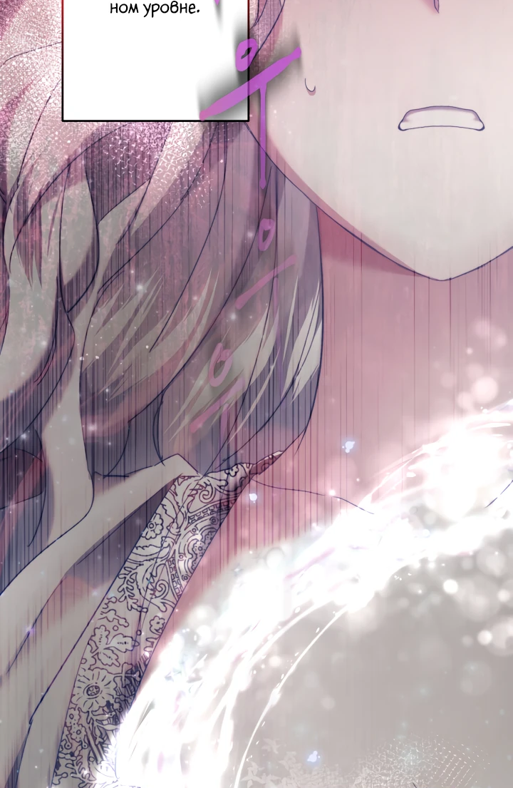 Read Старшей сестре нужно хорошо воспитать младшенькую RU Manga Online