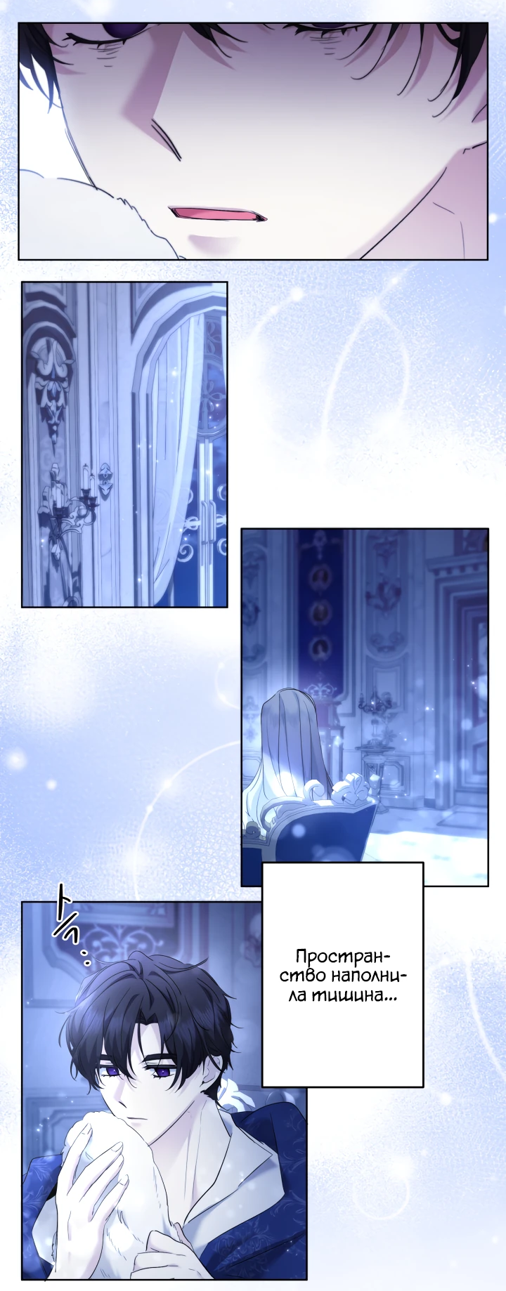 Read Старшей сестре нужно хорошо воспитать младшенькую RU Manga Online