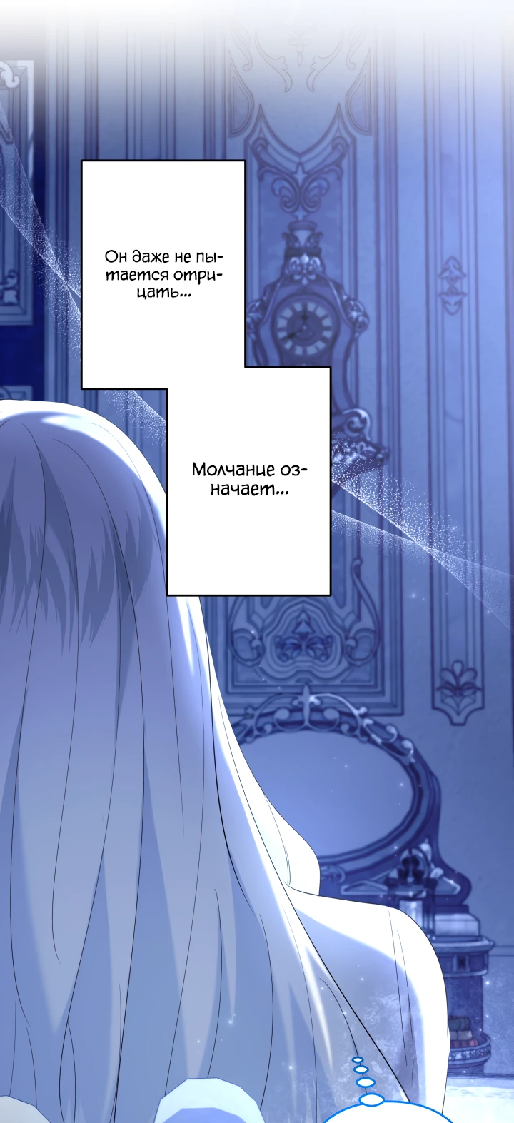 Read Старшей сестре нужно хорошо воспитать младшенькую RU Manga Online