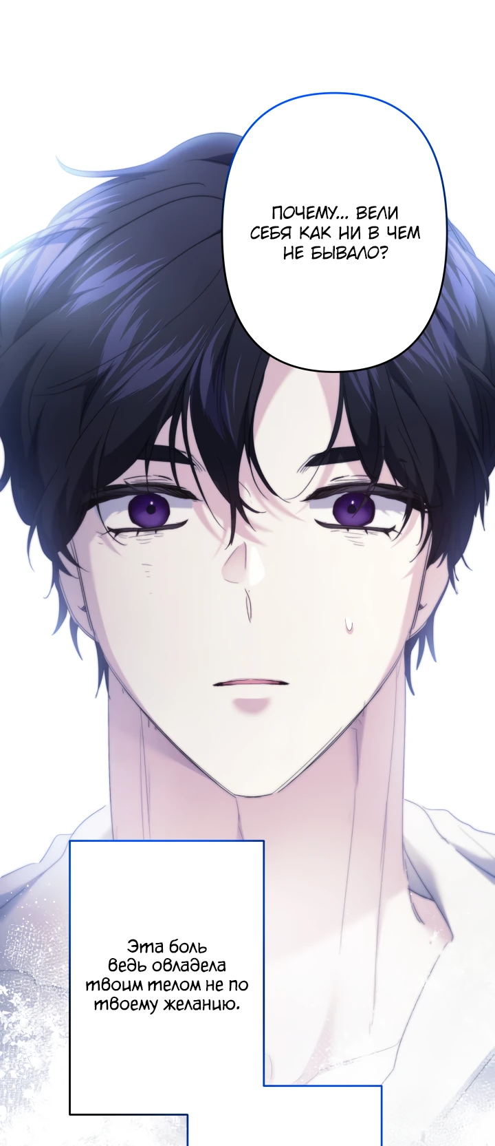 Read Старшей сестре нужно хорошо воспитать младшенькую RU Manga Online