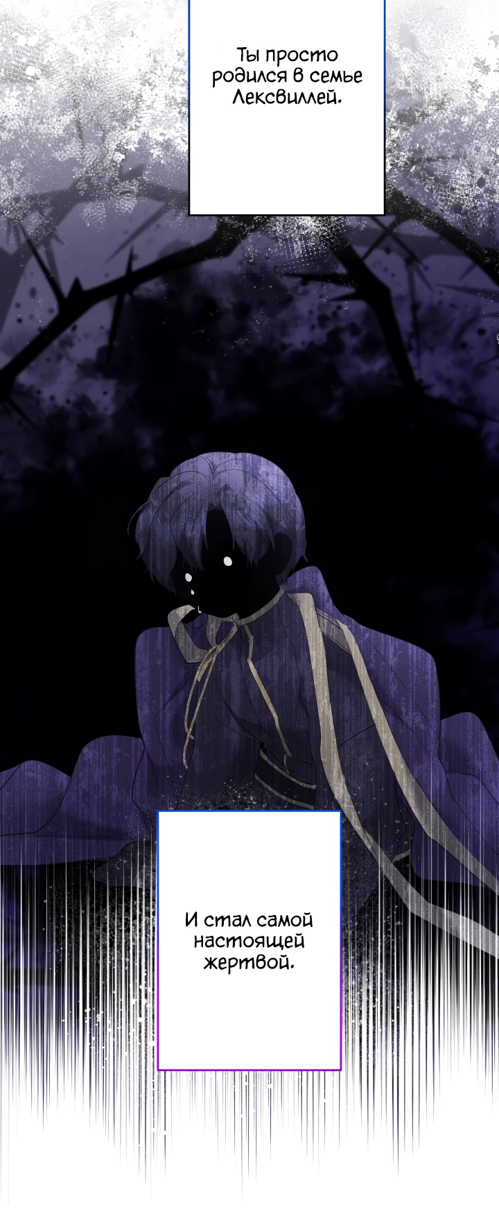 Read Старшей сестре нужно хорошо воспитать младшенькую RU Manga Online