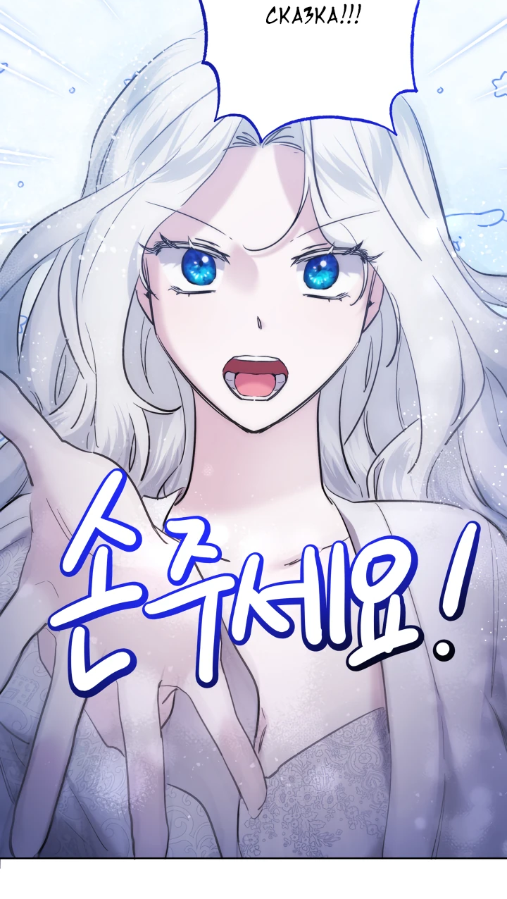 Read Старшей сестре нужно хорошо воспитать младшенькую RU Manga Online