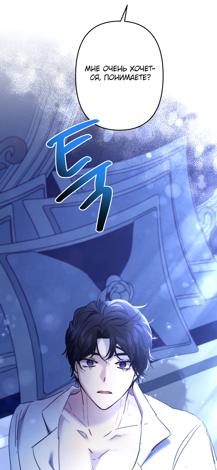 Read Старшей сестре нужно хорошо воспитать младшенькую RU Manga Online