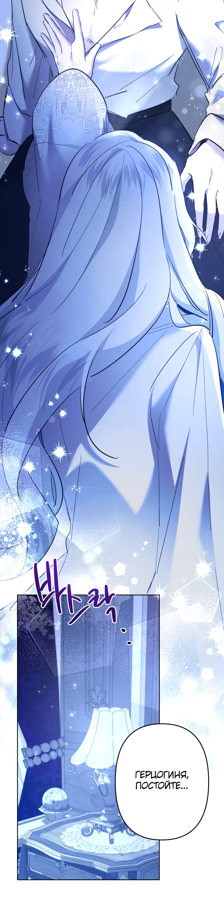 Read Старшей сестре нужно хорошо воспитать младшенькую RU Manga Online