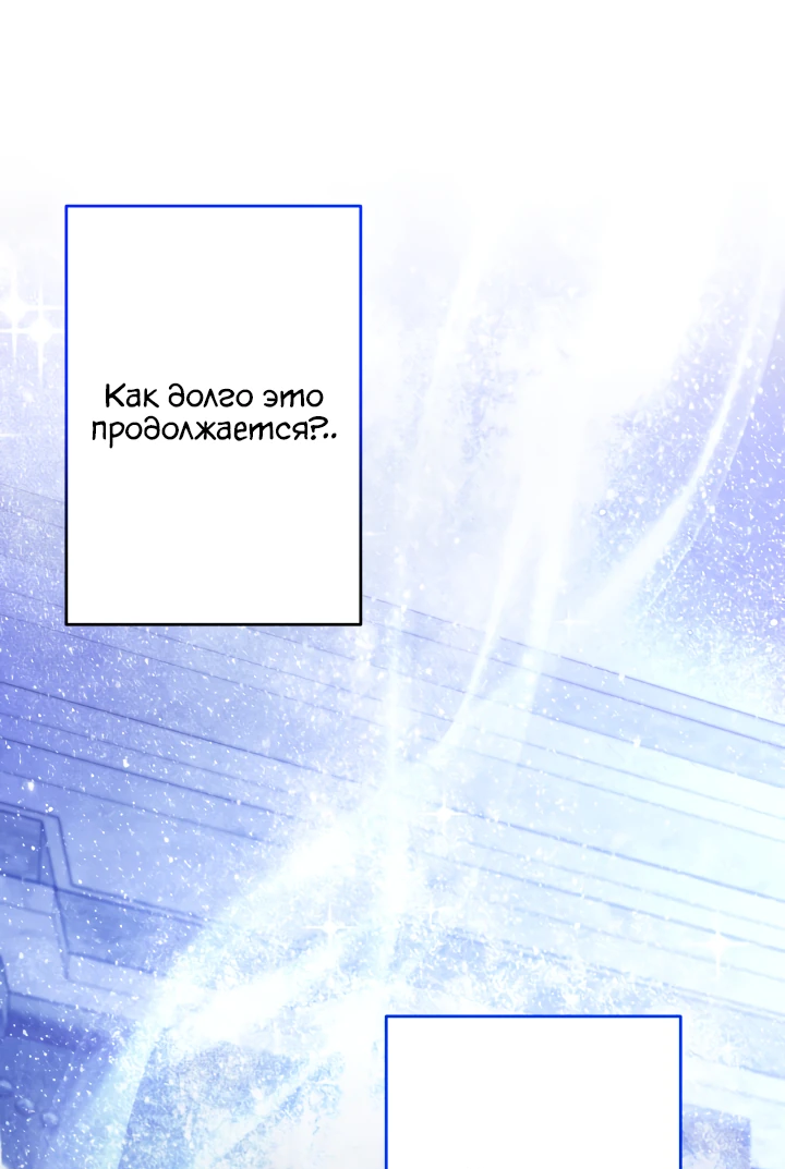 Read Старшей сестре нужно хорошо воспитать младшенькую RU Manga Online