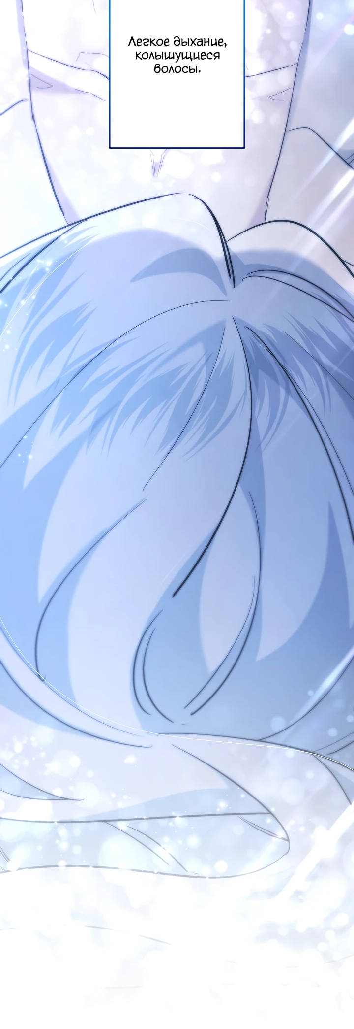 Read Старшей сестре нужно хорошо воспитать младшенькую RU Manga Online