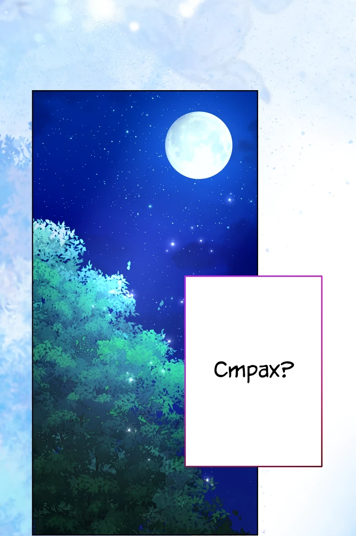 Read Старшей сестре нужно хорошо воспитать младшенькую RU Manga Online